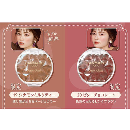 Cream Cheek (13 Types)