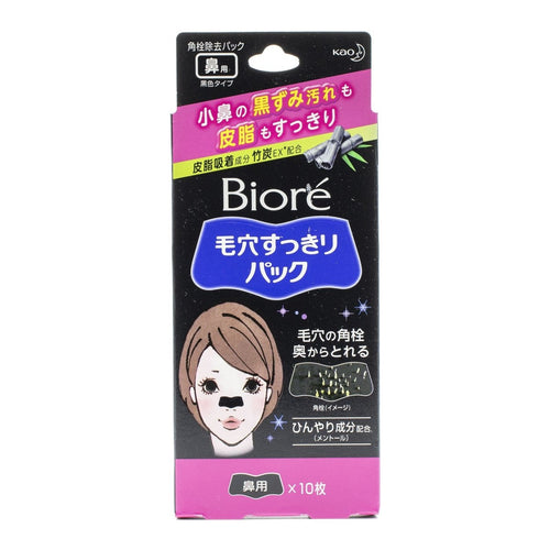 Biore Pore Pack Black (10 Strips)
