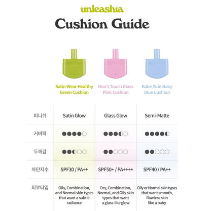 Babe Skin Baby Blue Cushion RE-FEEL 15g