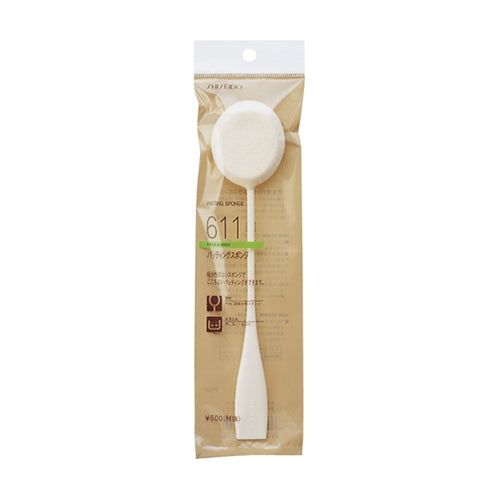 Shiseido Patting Sponge 611